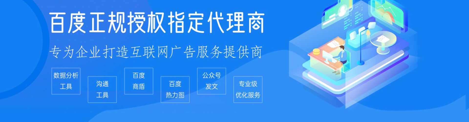 图木舒克百度推广返点