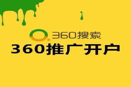 竞价推广代运营如何优化关键词策略